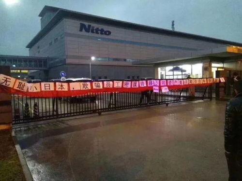 苏州工厂最新爆料,揭秘产业升级背后的秘密 第1张 苏州工厂最新爆料,揭秘产业升级背后的秘密 第1张