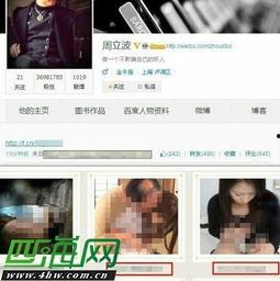 海哥最新爆料消息新闻视频,最新爆料新闻视频深度解析