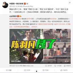 爆料综艺沈心宁视频播放,揭秘幕后故事与精彩瞬间  第3张