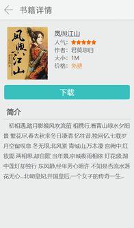 小武吃瓜小说免费阅读下载  第3张