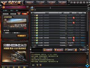 cf最新四月活动爆料,揭秘全新活动爆料与福利大放送! 第3张 cf最新四月活动爆料,揭秘全新活动爆料与福利大放送! 第3张