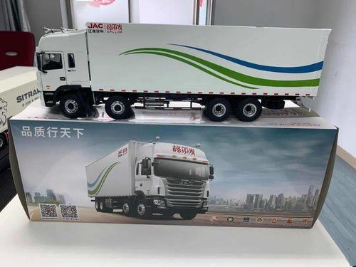 小卡车最新爆料视频播放  第3张