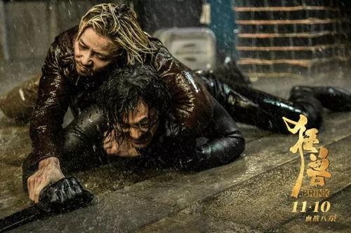 狂兽电影在线观看,兽性觉醒,生死较量! 第3张 狂兽电影在线观看,兽性觉醒,生死较量! 第3张